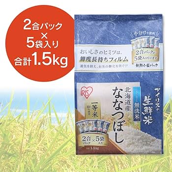 ななつぼし　1パック Amazon | cocome 北海道産 ななつぼし 290g×6個 | cocome